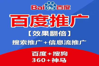 解析百度推广公司的广告创意与执行策略