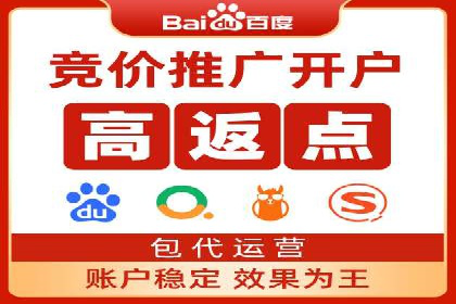 SEM运营托管案例：提升品牌曝光率的秘诀